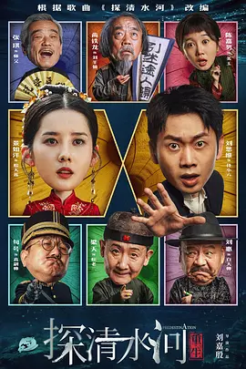 丛林里的生活